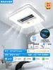 Nueva luz principal para sala de estar, ultrabrillante y elegante, con luz de ventilador sin aspas, luz de ventilador de techo y lámpara de techo de Zhongshan