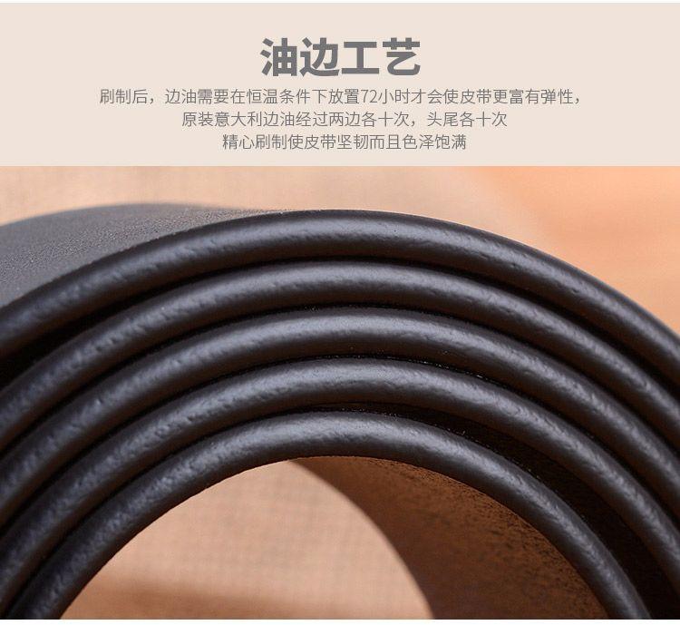 素面板带刀孔皮带（不油头）_33.jpg