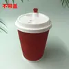 Vasos Desechables para Bebidas Calientes, Vasos de Papel Corrugado para Uso Comercial, Vasos de Café Aislados Anti-quemaduras con Tapas, Vasos de Papel Engrosados para Uso en Casa