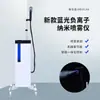 Máquina para el cuidado del cabello salón de cuidado del cabello Bureau máquina de aceite instrumento de reparación spray caliente mantenimiento de mano