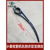 Cosechadora Nylon Diente Flexible Trigo Arroz Anti-acame Diente Flexible Cosecha Trigo Acamado Dispositivo de Acame Tipo Universal Otro