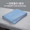 Salón de belleza pad desechable para cama de masaje funda de almohada no tejida impermeable aceite engrosado Tui Na pad desechable para boca abajo venta al por mayor