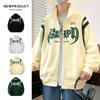 Sudadera Cárdigan con Capucha para Hombre Primavera y Otoño 2025 Color Sólido Edición Pública Estudiante Holgada Costuras Color Marca Tendencia Chaqueta Abrigo