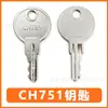 Adequado para Chave de Trailer Ch751, Fechadura de Pressão para Gabinete de Trailer de Motorcasa, Chave Hunter Notonparts