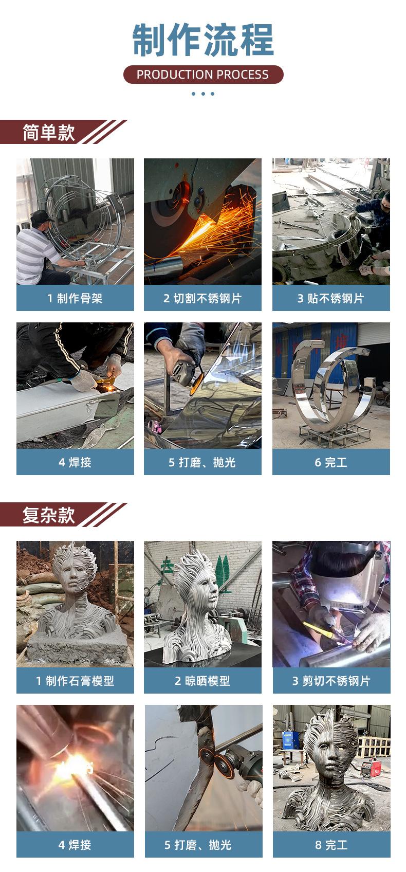 内贸-不锈钢_08.jpg