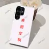 Estojo de Película Dois em Um S26, Design Personalizado de Acordo com Sua Imagem, Capa de Celular Samsung para Atacado, Direto da Fábrica de Origem, Personalização Personalizada