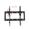 Los fabricantes suministran colgador para TV LCD Universal uno 26-63 pulgadas ángulo ajustable Colgador de pared universal