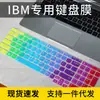 Aplicable al teclado del portátil ThinkPad Lenovo L580 E585 E590 T570 P51S P52S