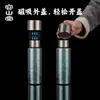 Taza Termo de Titanio Puro Rongshantang 2025 Taza con Separación Magnética de Té y Agua Taza de Té Taza de Titanio Taza para Té Estofado Regalo de Año Nuevo