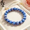 Pulseira de Ágata Azul Renda Natural Padrão Oceano Pedra Azul Contas Redondas Pulseira Unissex Pulseira de Pedra Preciosa Fonte de Mercadorias para Live Stream