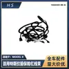 Aplicable a Tesla MODEL X arnés de cableado del parachoques delantero arnés de cableado del radar de marcha atrás ojo eléctrico 10324 33-00g