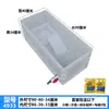 Caja con Tanque de Tortuga Engrosado Caja de Cría Acuario Mesa de Arena Terraza Caja Grande para Tortugas Drenaje Caja para Tortugas Puesta de Huevos