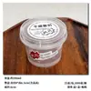 Caixa de Embalagem para Iogurte Pele de Leite Copo Descartável Espessado para Assar Copo Redondo para Mousse Copo para Pudim Gelatina de Leite de Coco Embalagem