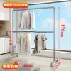 Tendedero de tubería de acero, tendedero independiente para exteriores, dormitorio, balcón, simple de doble barra, tendedero móvil para ropa de cama