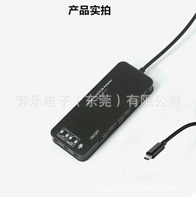 USB分线器_14_副本.jpg