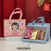 Sacola de Presente Lua Cheia para Bebês e Crianças Jardim de Infância Um Ano de Idade Presente de Luxo Embalagem para Doces de Casamento Bolsa Transparente de PVC