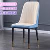 Mesa de Comedor Nórdica, Silla de Comedor de Lujo Ligero, Silla de Hierro Forjado para Muebles de Comedor, Silla Simple con Respaldo para el Hogar y el Ocio, Silla de Maquillaje