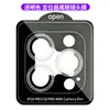 Adecuado para película protectora de lente Ojo de Águila para Apple 18 Pro, posicionamiento con hilo CD, pegatina para cámara, película protectora de lente para iPhone 18 Fold