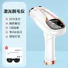 Beleza de Alta Energia Laser Safira Ponto de Congelamento Carregamento Sem Fio Portátil Manual IPL Dispositivo Portátil para Remoção de Pelos em Casa