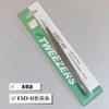 Pinzas antiestáticas negras con punta de codo de acero inoxidable, venta al por mayor, pinzas manuales para manicura, reparación de cuentas manuales, juego de pinzas especiales