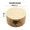 Caja de Almacenamiento de Madera Blanca en Blanco Caja de Joyería de Madera de Pino y Tung Tung Barro de Arcilla Ultraligero Color Barro de Nieve Barro Manualidades para Niños DIY