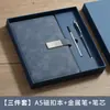 Cuaderno A5 con Hebilla Magnética Caja de Regalo Set Cuaderno de Oficina de Cuero Suave Bloc de Notas Regalo para Reunión Anual Corporativa