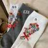 Calcetines de Media Pantorrilla de Alta Calidad, Dulces y Femeninos, para Primavera y Verano, con Ramo Floral Jacquard y Accesorios de Moño