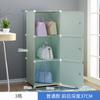 Librero Combinación Libre Almacenamiento Montaje Almacenamiento Gabinete de Almacenamiento Simple Moderno Plástico Estantería Simple con Puerta Producto Nuevo