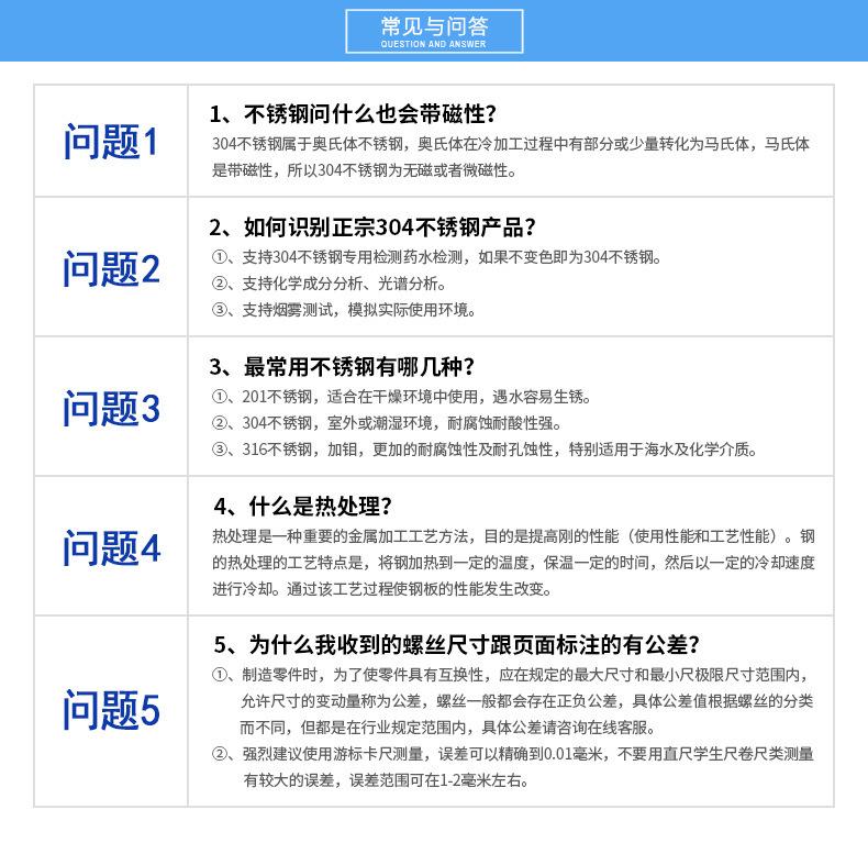 主图