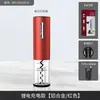 Abrebotellas de vino eléctrico, abridor de vino para uso doméstico, sacacorchos de vino recargable totalmente automático, abridor de botellas, herramienta para abrir botellas