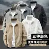 Ropa de Protección Solar Delgada de Verano para Hombre 2026 Nueva Moda Tendencia Camuflaje Chaqueta Casual Diaria para Exteriores con Protección Solar