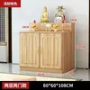 Mesa de incenso para altar casa altar de Guanyin Budas imortais degraus de adoração escada armário de adoração ao Buda armário estilo chinês novo mesa de salão