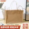 Bolsas Tote de Compras Personalizadas de Juta Atacado Lisas DIY Pintadas à Mão Bolsas de Juta Bolsas Tote Vintage de Linho para Estudantes