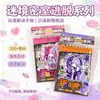 Abismo Creativo Misterio Guion Juego de Misterio Asesinato Libro: Libro de Juego Interactivo para Aliviar el Estrés de Cuaderno Sin Cortar