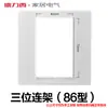 Enchufe de pared Delixi tipo 86 de una salida y cinco orificios con interruptor, enchufe de dos orificios y dos ojos, panel de interruptor de pared oculto de cuatro orificios y cuatro orificios