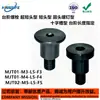 Pernos Escalonados Mjt01 02 06 Mjt21 22 26 31 32 36 41 42 46 61 62 66