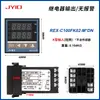 Controlador de Temperatura REX-C100 400 C700 C900 Pantalla Digital Controlador de Temperatura Totalmente Automático