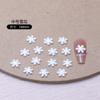 Accesorios para Uñas Blancas de Copo de Nieve Navideño Simulados Populares Transfronterizos al por Mayor Resina DIY Accesorios para Uñas Estereoscópicos Portátiles