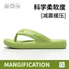 2026 Nuevas Chanclas de Playa EVA Gruesas, Suaves, Antideslizantes, Antiolor para Hombres y Mujeres