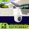 Luz Solar Iluminação Inteligente Externa À Prova de Chuva Luz para Casa Jardim Simulação de Câmera Luz de Monitoramento Solar