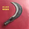 Martelo de mola de aço forjado à mão Indali foice 110 Nº 4 agrícola externo montanha corte de madeira cortador de grama