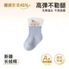 Calcetines para bebé, calcetines de media pantorrilla, calcetines de algodón sin costuras para primavera y otoño, calcetines de bebé con dibujos que no aprietan las pantorrillas, calcetines de otoño para bebés pequeños