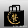 Spot atacado sacola de embalagem descartável para viagem sacola de compras não tecida revestida para catering churrasco fast food logotipo personalizado