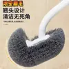 Cepillo para Inodoro para Uso Doméstico, Sin Esquinas Muertas, Cerdas Suaves Mango Largo Cepillo de Limpieza para Baño, Cepillo de Limpieza para Inodoro Montado en la Pared