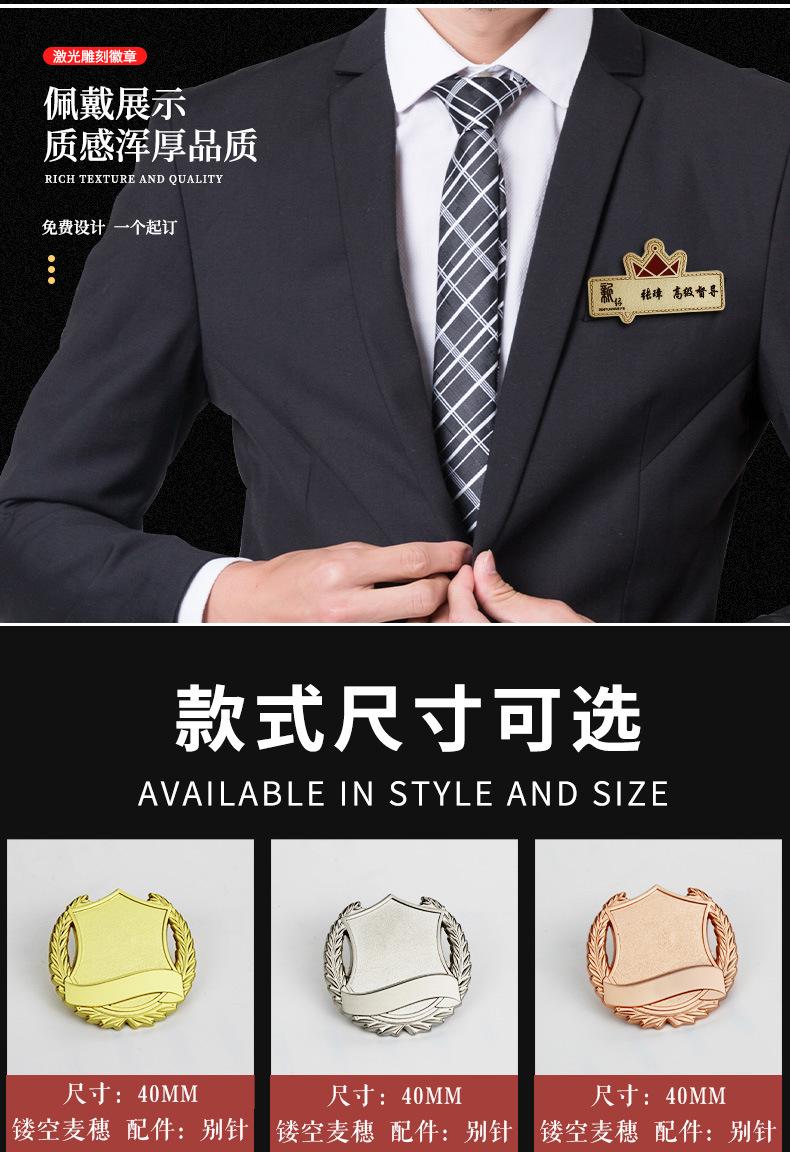 徽章现货通用_07