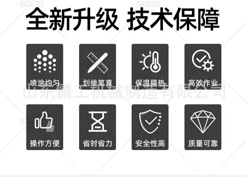 热熔划线机详情_01 (2).jpg