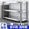 Prateleira de Armazenamento de Cozinha de Aço Inoxidável de Chão Multi-Camadas Micro-ondas Forno Prateleira de Armazenamento Multifuncional Suporte para Panelas