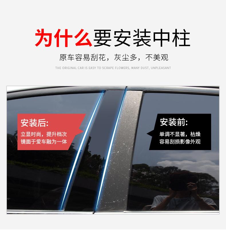 中柱修改3_02