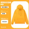Sudadera de Reunión Anual con Bordado de Logo, Ropa de Trabajo en Equipo, Uniforme de Trabajo de Manga Larga, Forrada de Vellón, Evento de Empresa, Otoño e Invierno, Cuello Redondo