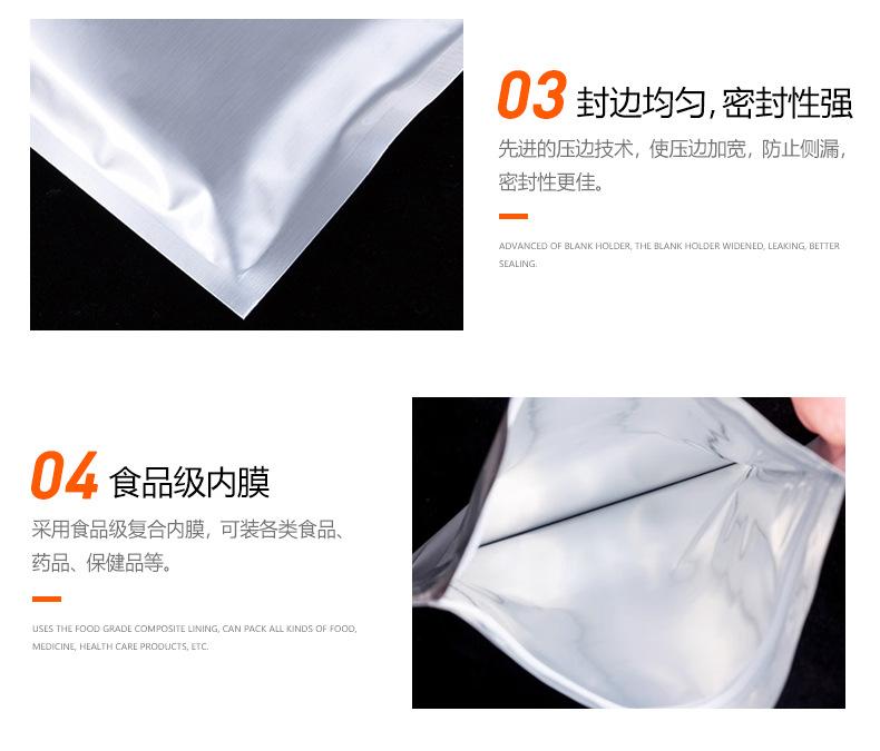 平底铝箔袋-同恒_05.jpg